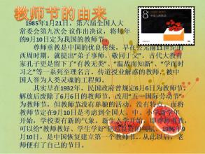 我脑海中的一位好老师_700字