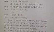 2017高考同题作文范文（二）：对与好