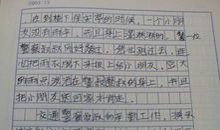 中考作文：记叙文怎样写才能生动感人_1500字