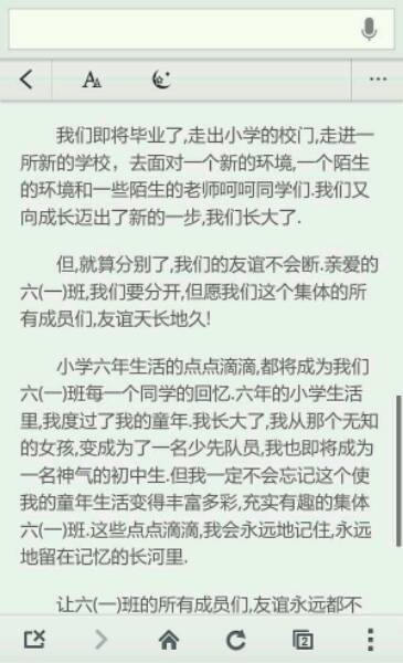 毕业作品：明天，我们将毕业_550字