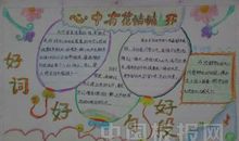 读书好段好句：关于读书的好句好段_900字