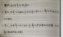 2016年福建高考同题作文：无比较，不评价