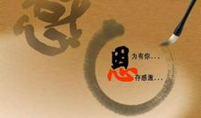 幸福生活，感谢有你_2000字