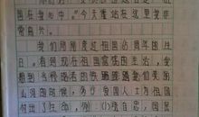 一点“.”_500字