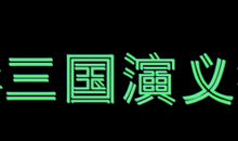 读《镜子小史》有感_600字