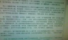 单元作文：我的理想_650字