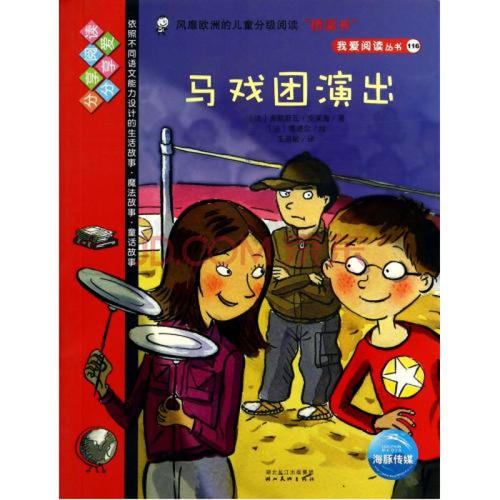 阅读使我更懂1200个单词