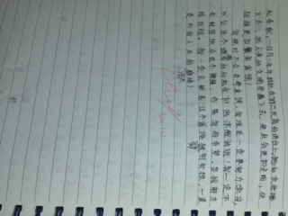 单元组成：我的Ideal_500字