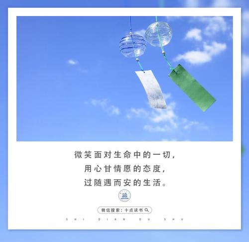 阅读“生活”的感想_650字