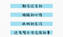 四季的颜色_700字
