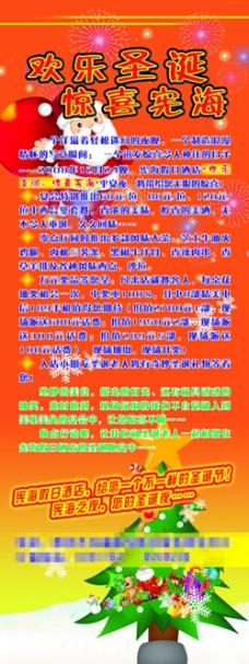 圣诞前夕作文：圣诞前夕之歌_750字