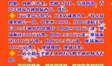 关于平安夜的作文：平安夜之曲_750字