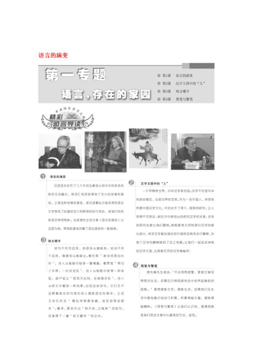 关于水果的成分：Apple family_800个单词
