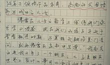 读《傅雷家书》有感_1000字