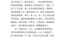 关于平安夜的作文：令人难忘的平安夜_1000字