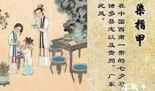 关于七夕的作文：传统节日_650字