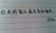 一天的家庭战争_1200字