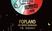 团圆的时刻_450字