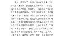 关于平安夜的作文：平安夜_2000字