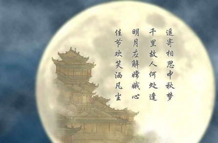 满月人聚会_200字