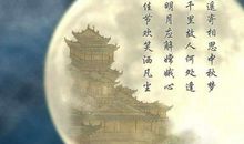 月圆人团圆_200字