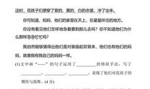 《你只要再迈出一步》有感_750字