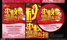 中秋团圆记趣_400字