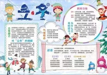 关于立东的构图：立东微笑着_700字
