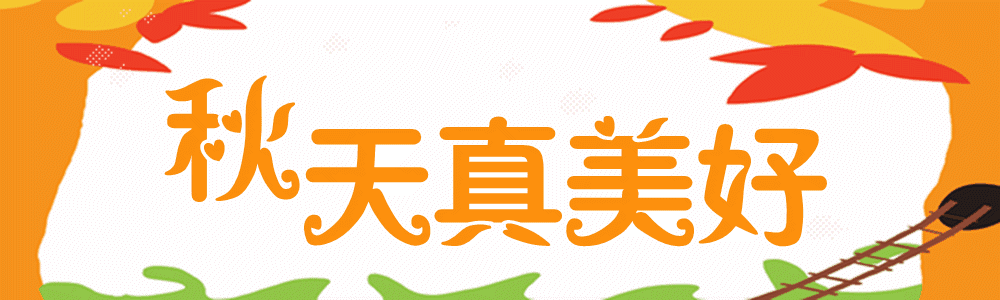 一分钟250字