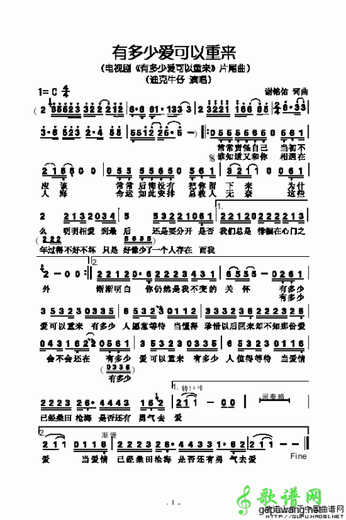 2006年高考全场作文：爱又能重来_700字