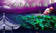 圆满的中秋节_200字