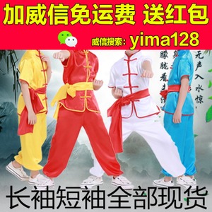 记住武术表演_450字