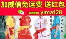 记一次武术操表演_450字