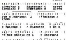 美丽的家乡_650字