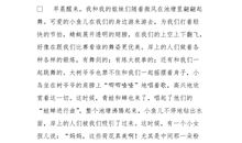 关于荷花的作文：美丽的荷花_300字