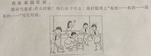 三年级图片组成：春节_100字