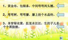 关于水果的作文：未来的水果_700字