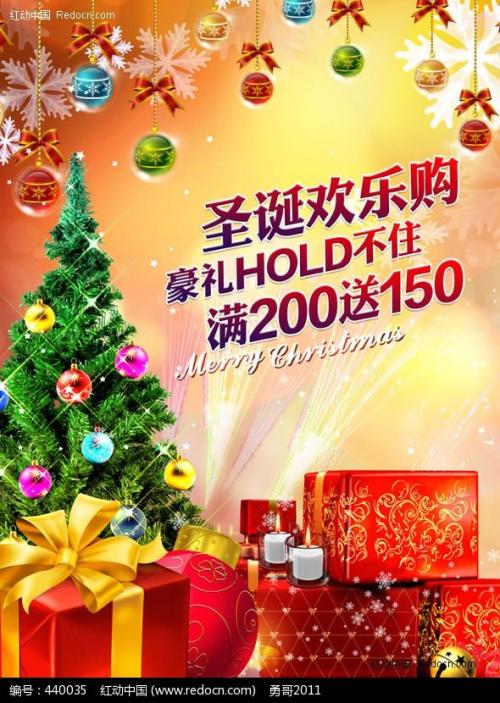 关于圣诞节的内容：圣诞节前夕_500个单词