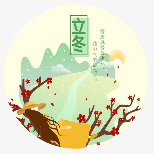 立东作文：立东手札_900字