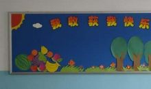 纪念“六大堆”_700字