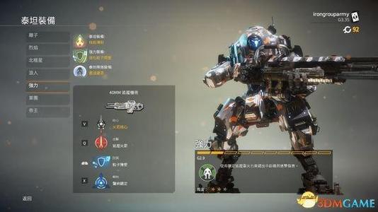 国防知识：现代心理攻击方法