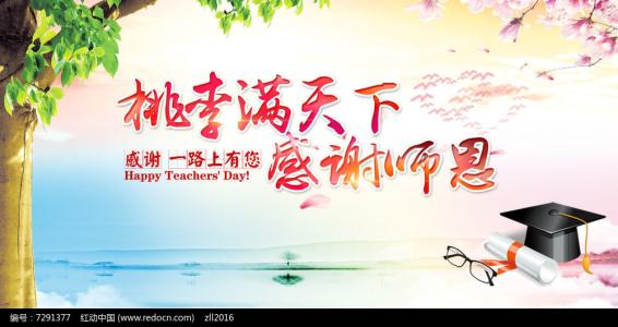 感恩节组成600字：感恩节_600字
