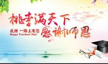 感恩节作文600字：感恩_600字