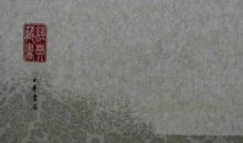 读《诗经》后感_1200字