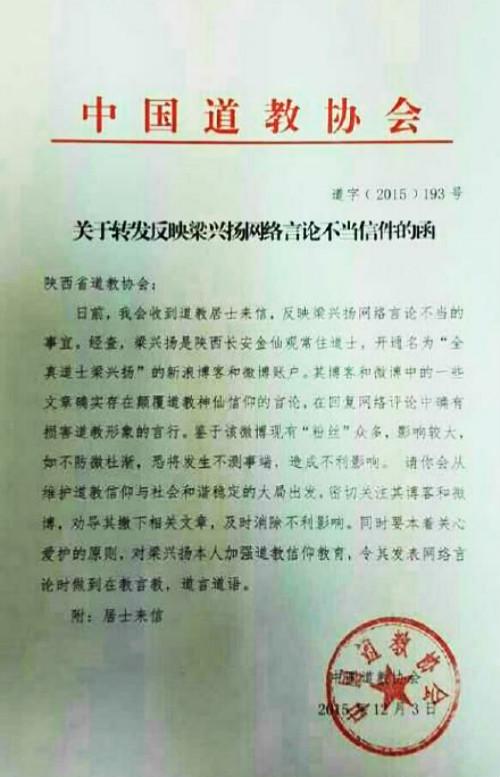 魔王恳求你放开第六章