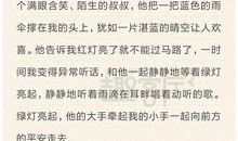 感恩节作文500字：给老师的感恩信_600字