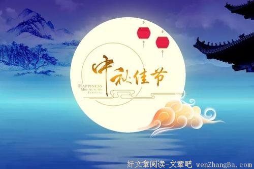 今晚，度过美好的_750字