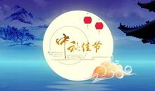 今夜，花好月圆_750字