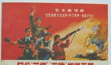 国防知识：新三打三防知识