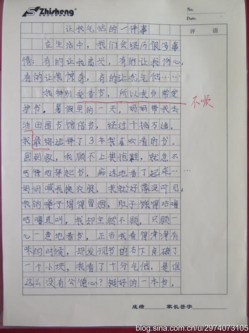 家庭日记_350个单词